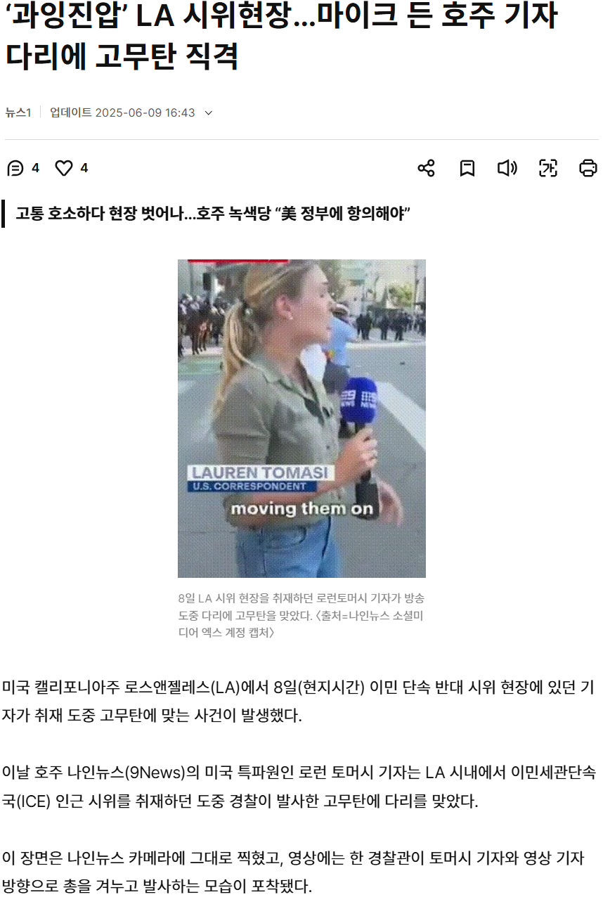 스크린샷 2025-06-10 011141.png