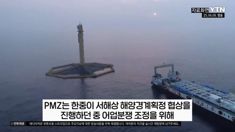 [이슈픽] 중국 항모, 미국 봉쇄선 뚫었다…태평양서 공개한 의미심장한 장면 _ YTN 2-30 screenshot.png
