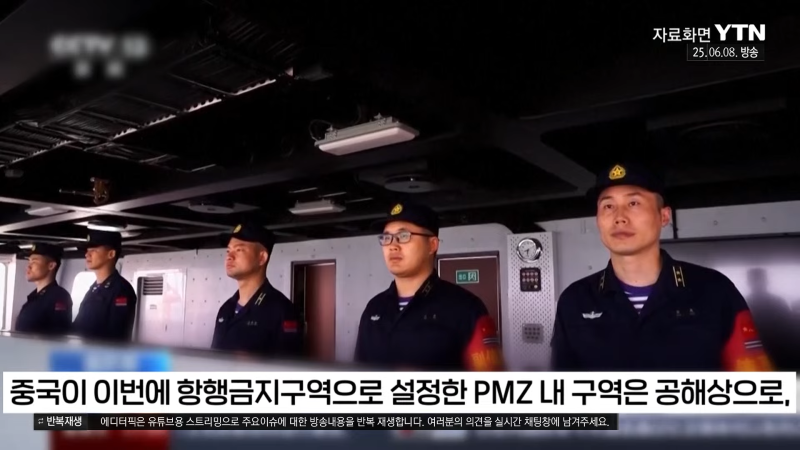 [이슈픽] 중국 항모, 미국 봉쇄선 뚫었다…태평양서 공개한 의미심장한 장면 _ YTN 2-45 screenshot.png