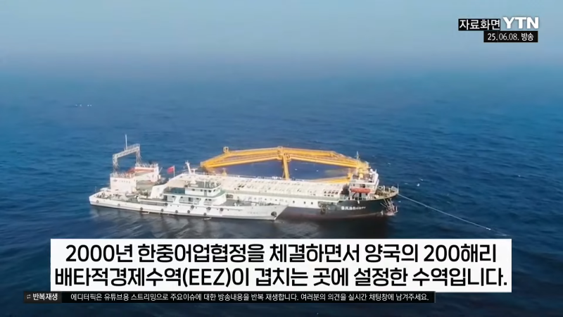 [이슈픽] 중국 항모, 미국 봉쇄선 뚫었다…태평양서 공개한 의미심장한 장면 _ YTN 2-35 screenshot.png
