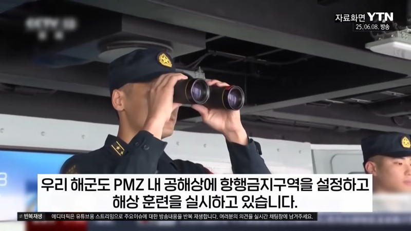[이슈픽] 중국 항모, 미국 봉쇄선 뚫었다…태평양서 공개한 의미심장한 장면 _ YTN 2-47 screenshot.png