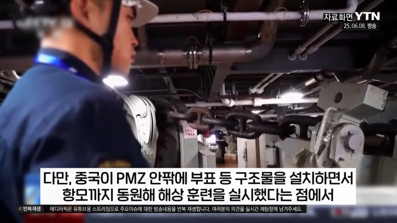 [이슈픽] 중국 항모, 미국 봉쇄선 뚫었다…태평양서 공개한 의미심장한 장면 _ YTN 2-52 screenshot.png