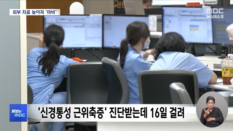 육군 치료 늦어져 손 마비 9.png