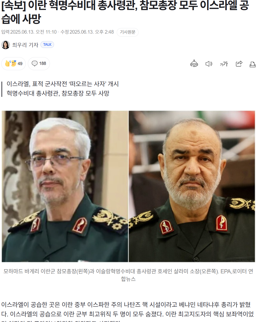 스크린샷 2025-06-13 144930.png