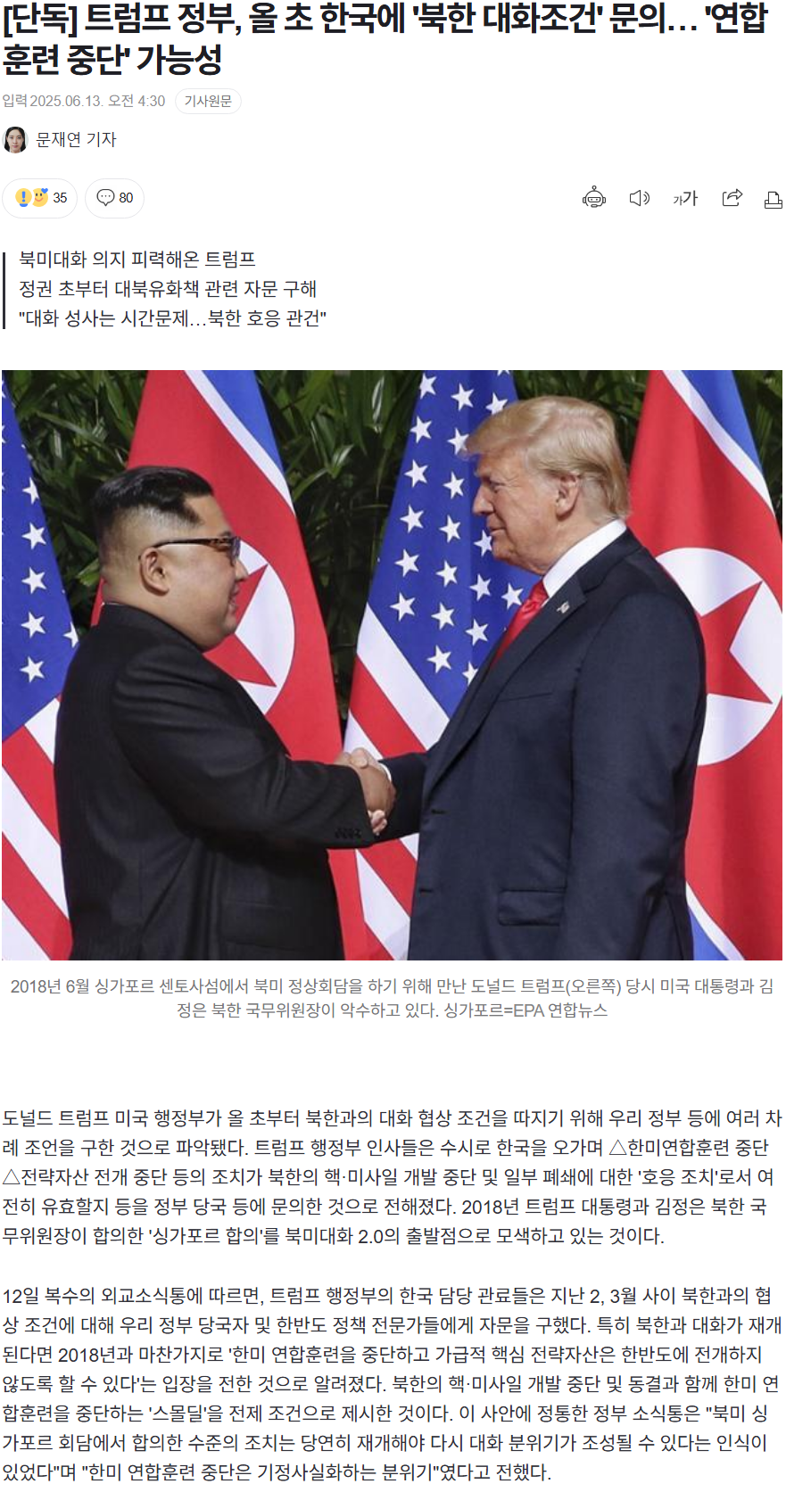 스크린샷 2025-06-14 165140.png