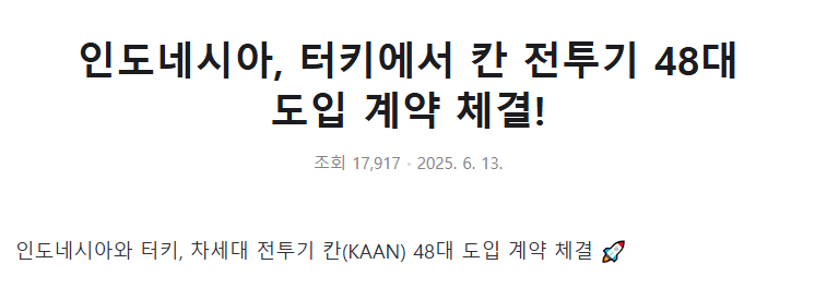칸계약.PNG