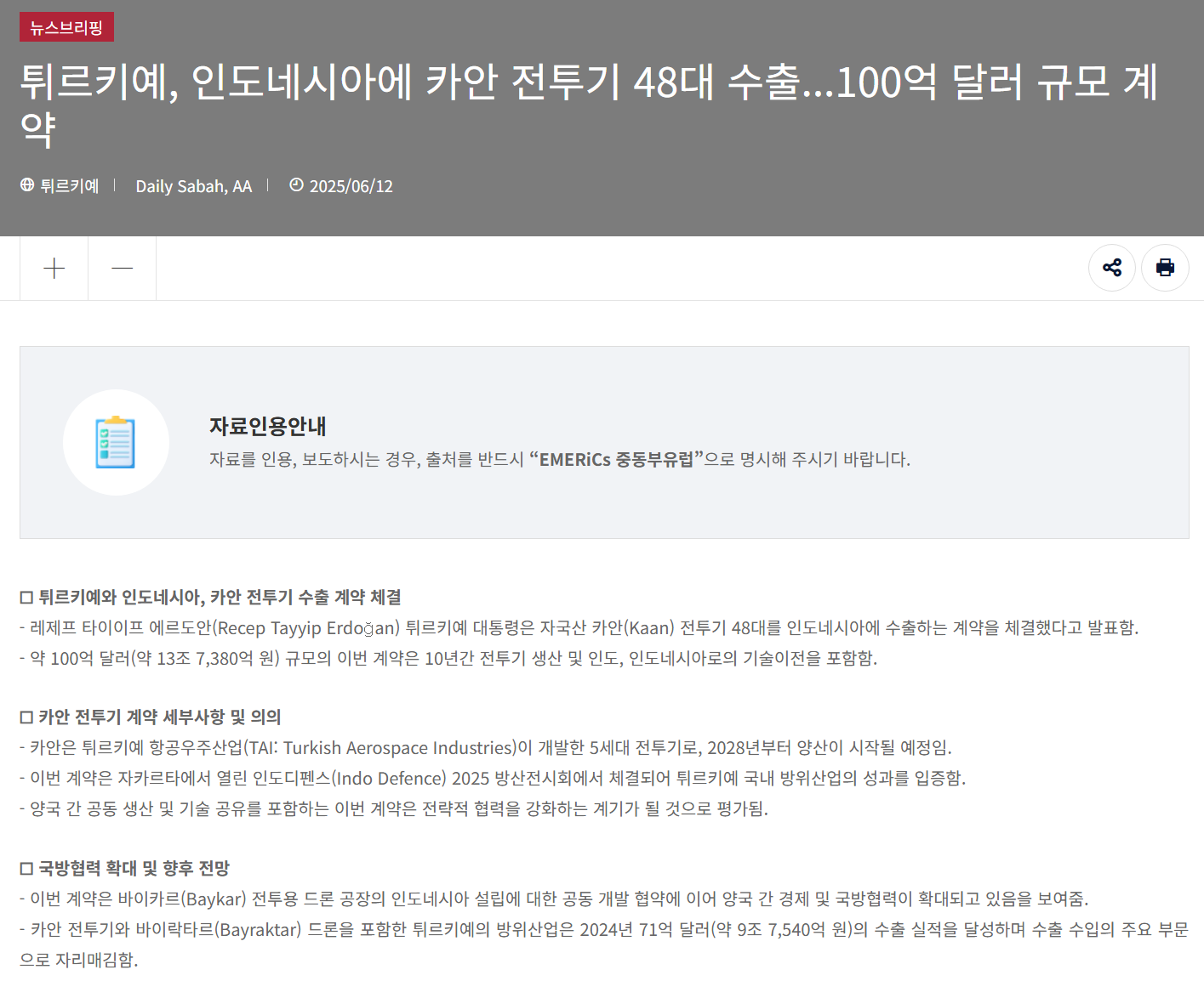 스크린샷 2025-06-15 151954.png