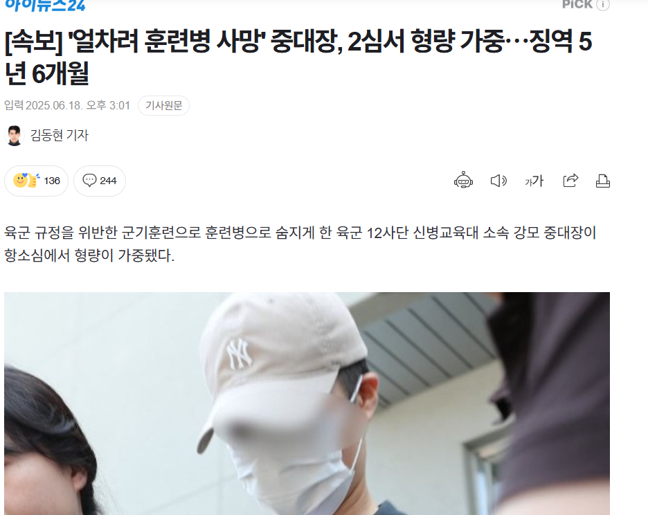스크린샷 2025-06-18 164801.png
