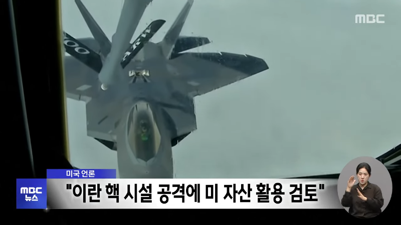 내란특검, 김용현 추가 기소‥_구속영장 발부 요청_ - [LIVE] MBC 12시 뉴스 2025년 06월 19일 13-26 screenshot.png