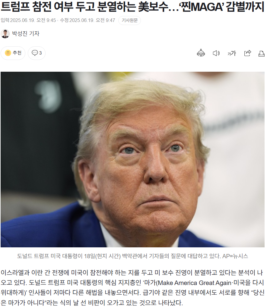 스크린샷 2025-06-19 174114.png