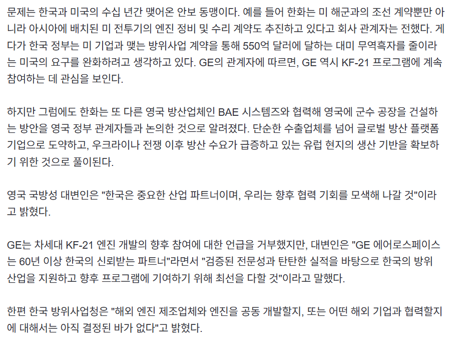 스크린샷 2025-06-24 114832.png