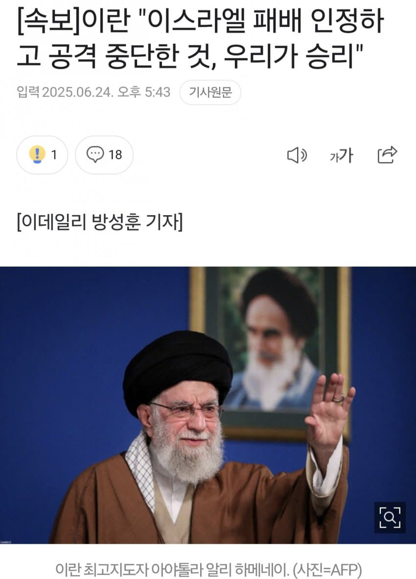 1750814491.png