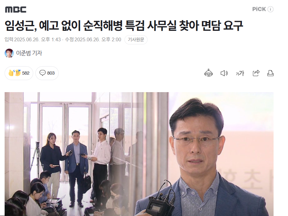 스크린샷 2025-06-26 155532.png