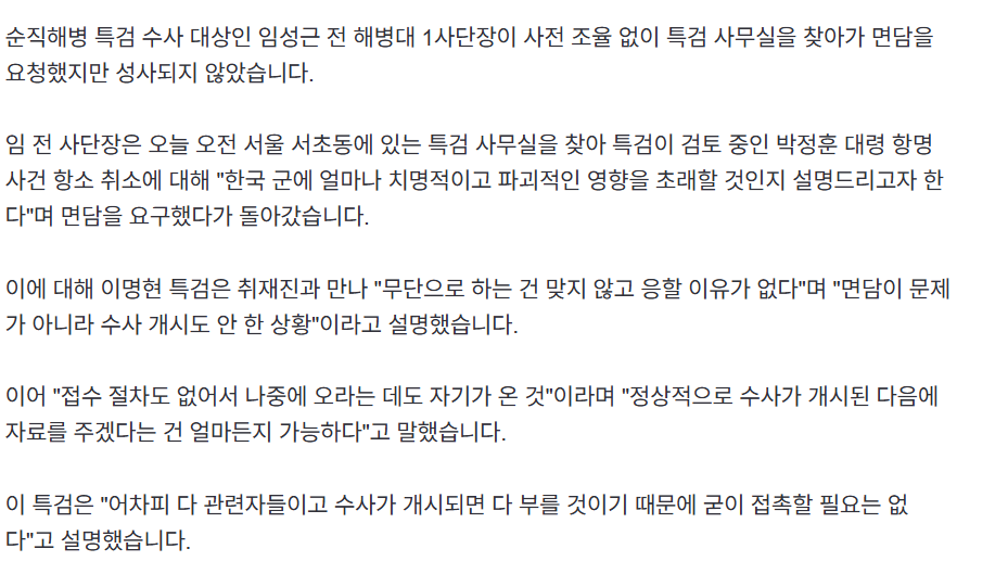 스크린샷 2025-06-26 155541.png