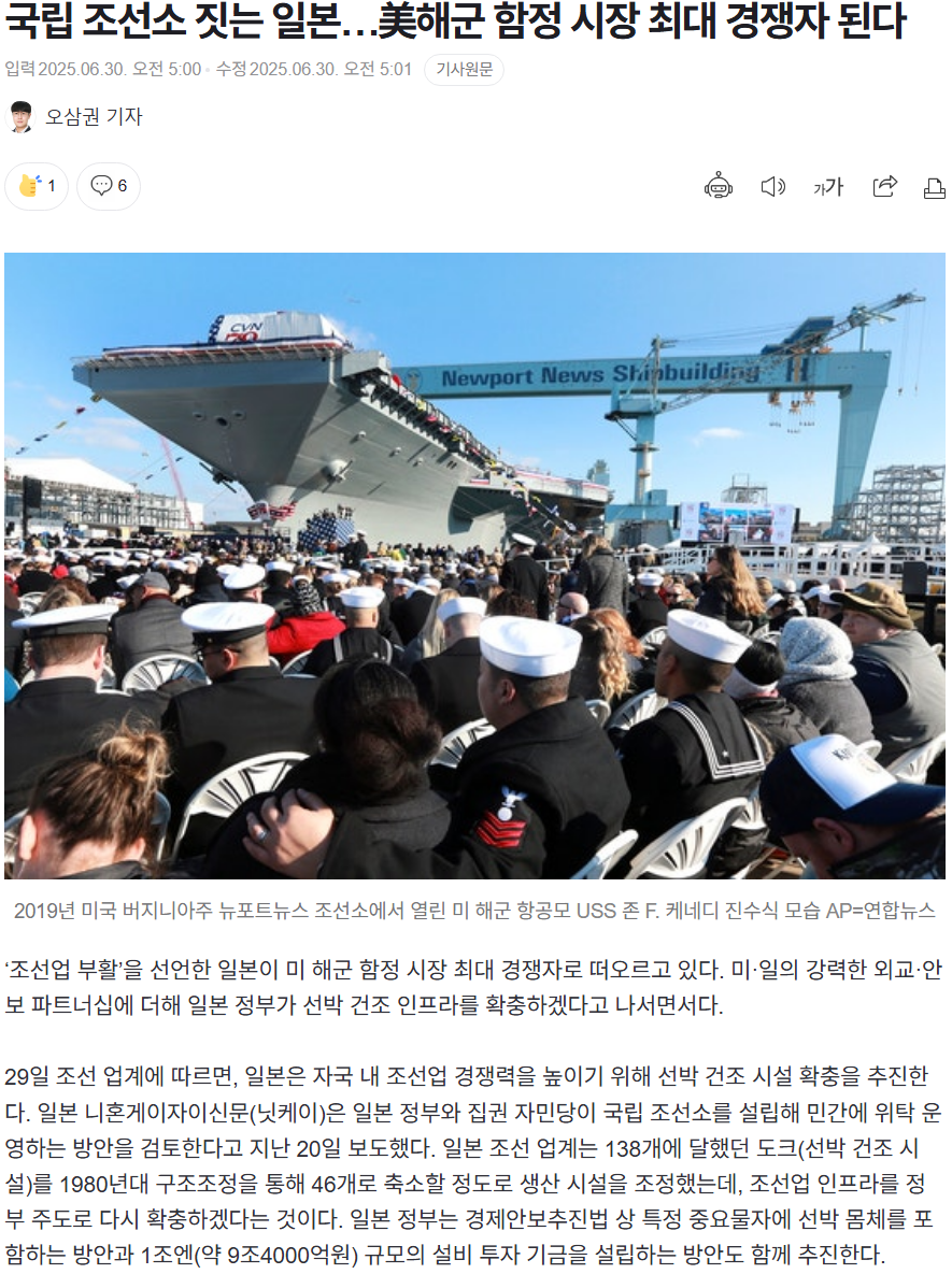 스크린샷 2025-06-30 194307.png
