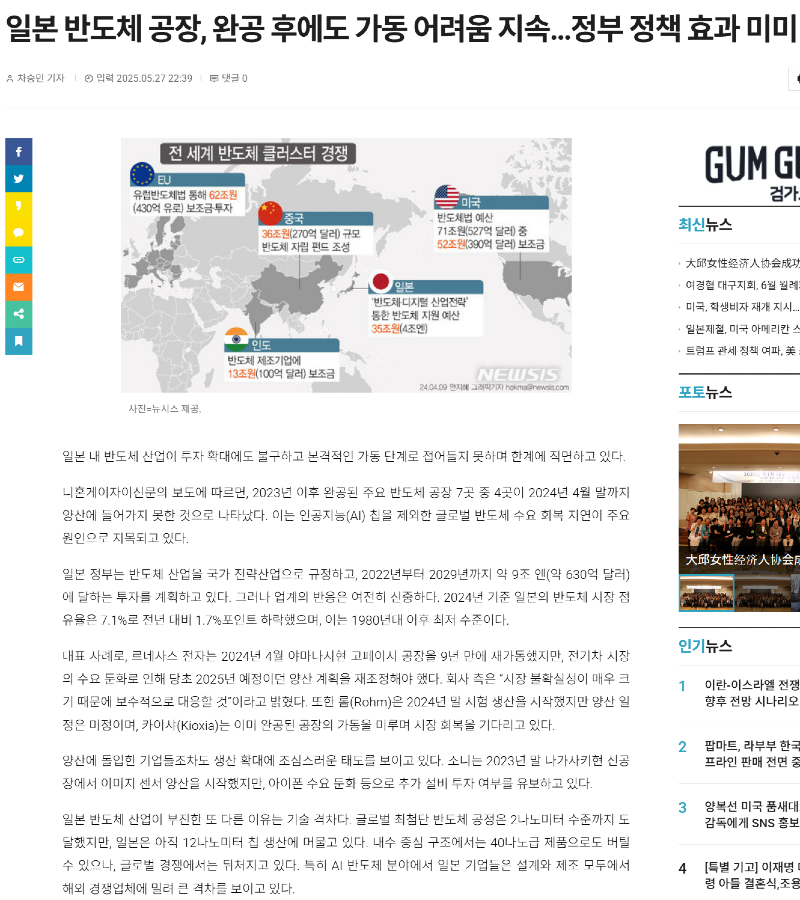 스크린샷 2025-06-30 194645.png