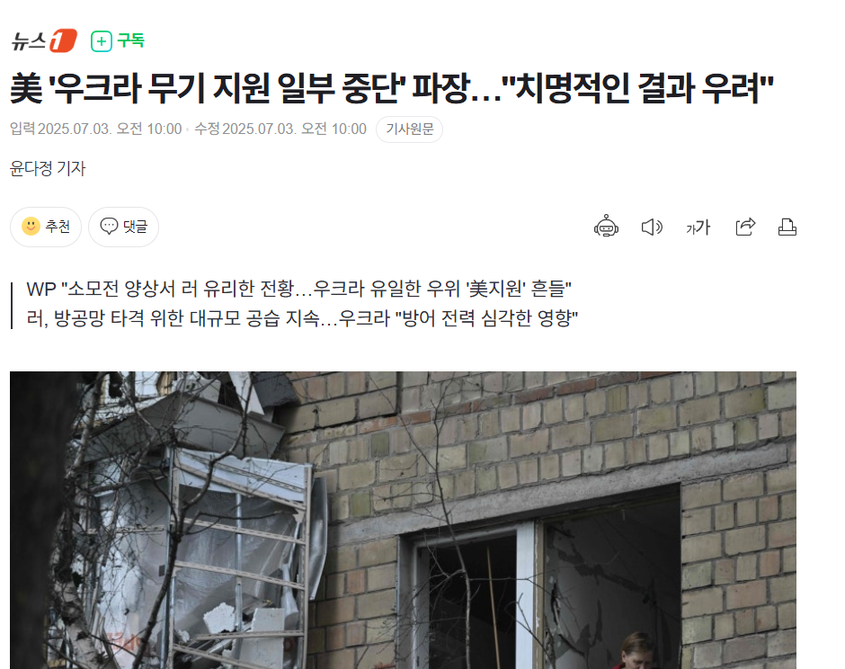스크린샷 2025-07-03 102800.png