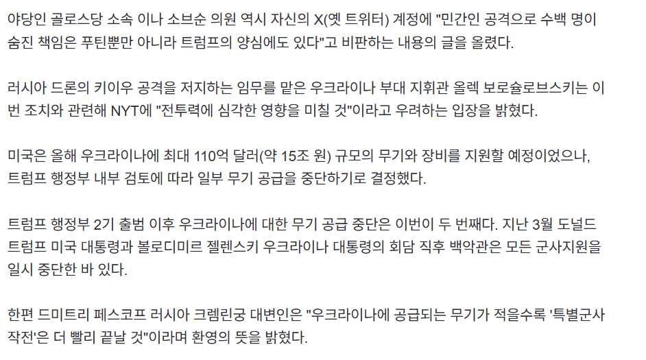 스크린샷 2025-07-03 102847.png
