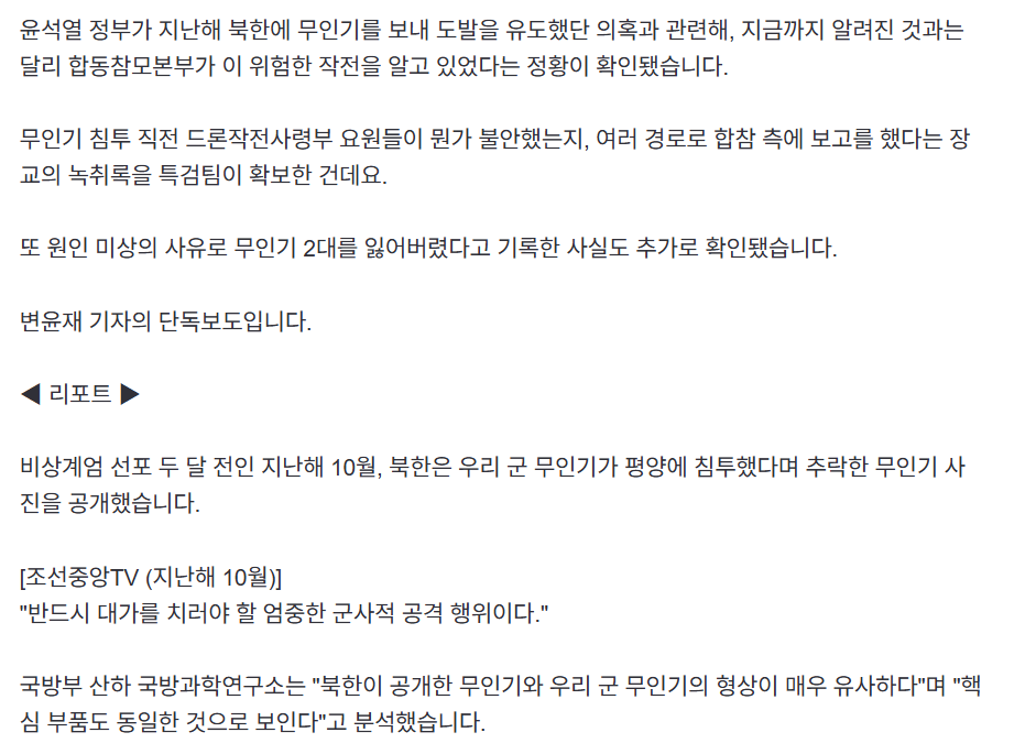 스크린샷 2025-07-05 071919.png