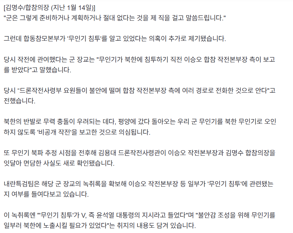 스크린샷 2025-07-05 071942.png