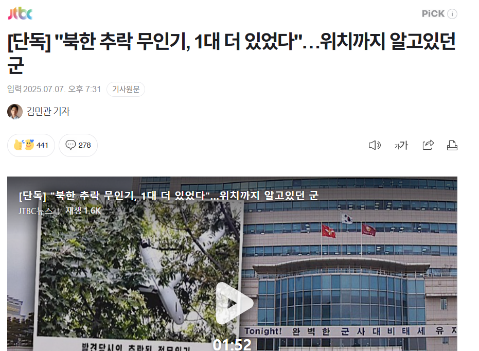 스크린샷 2025-07-08 065602.png