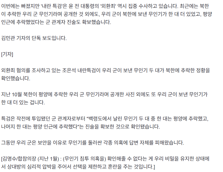 스크린샷 2025-07-08 065613.png