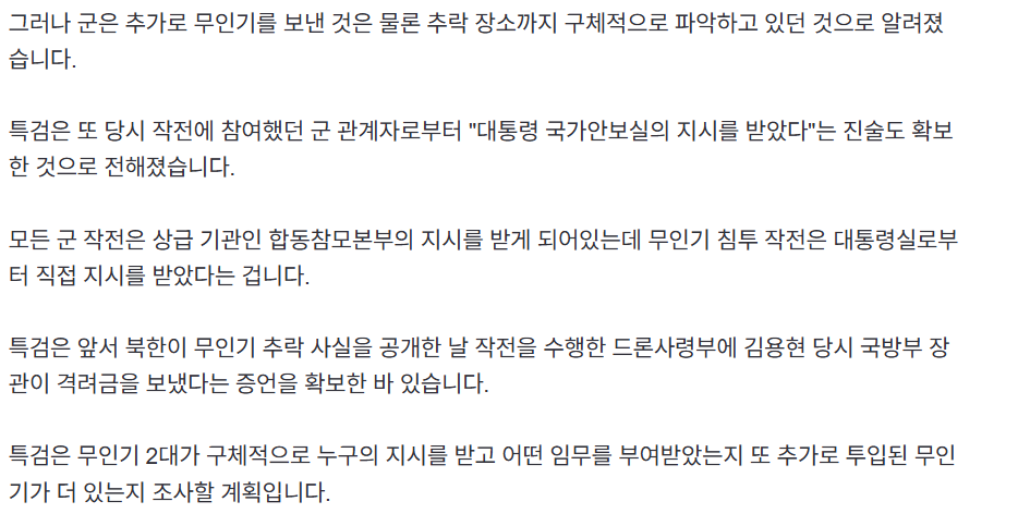 스크린샷 2025-07-08 065621.png