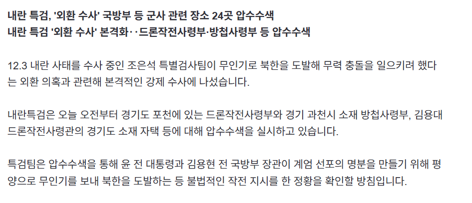 스크린샷 2025-07-14 112749.png
