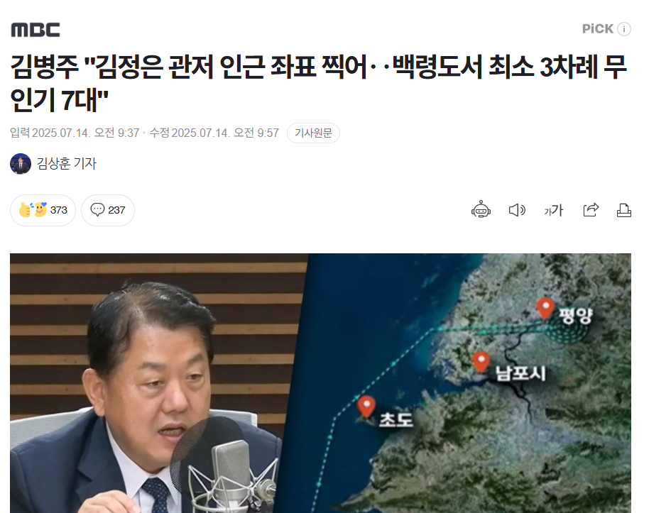 스크린샷 2025-07-14 113911.png