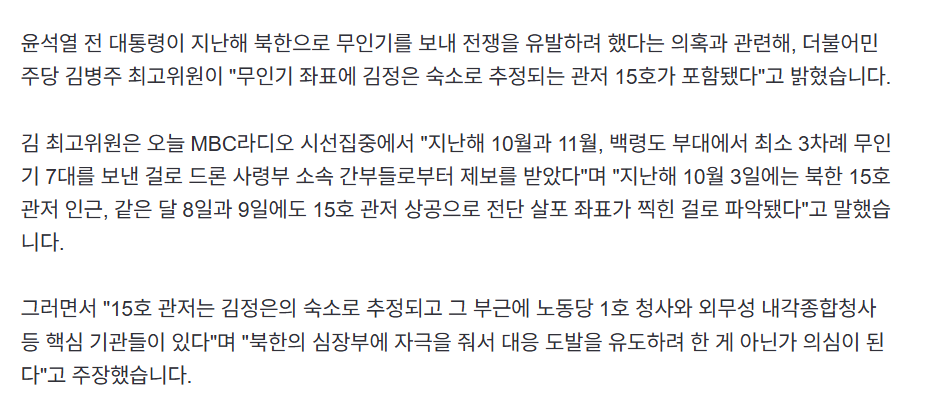 스크린샷 2025-07-14 113919.png