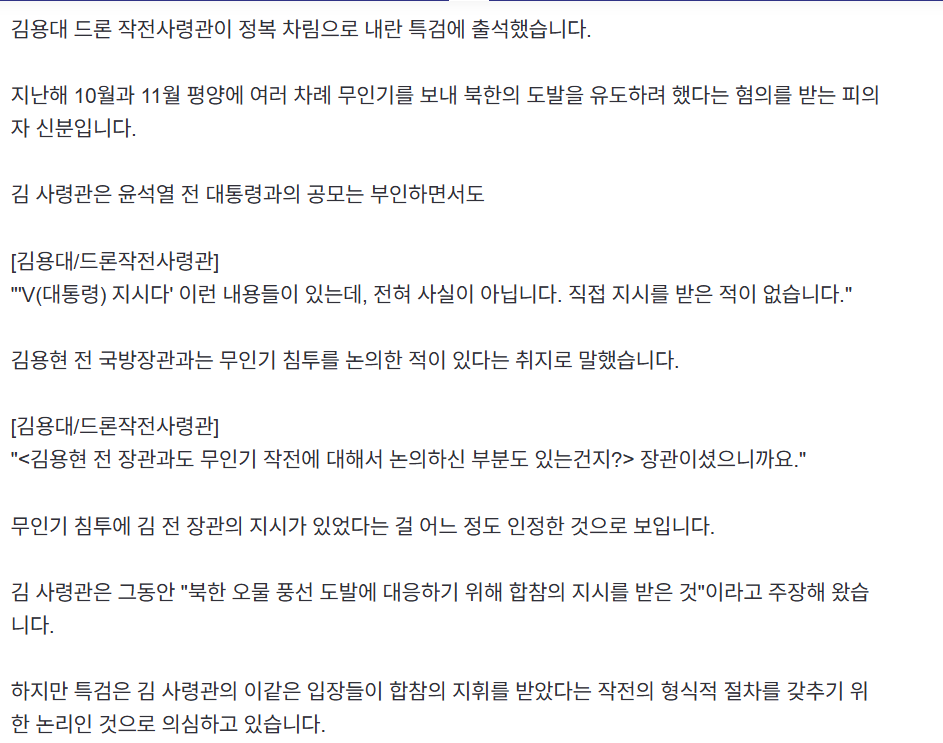 스크린샷 2025-07-18 072401.png