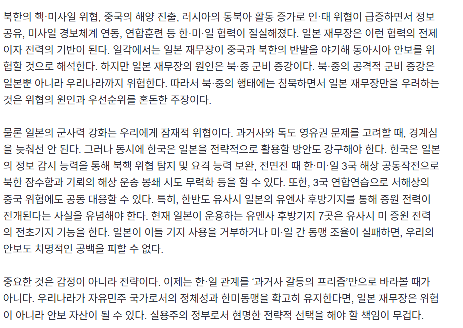 스크린샷 2025-07-19 135253.png