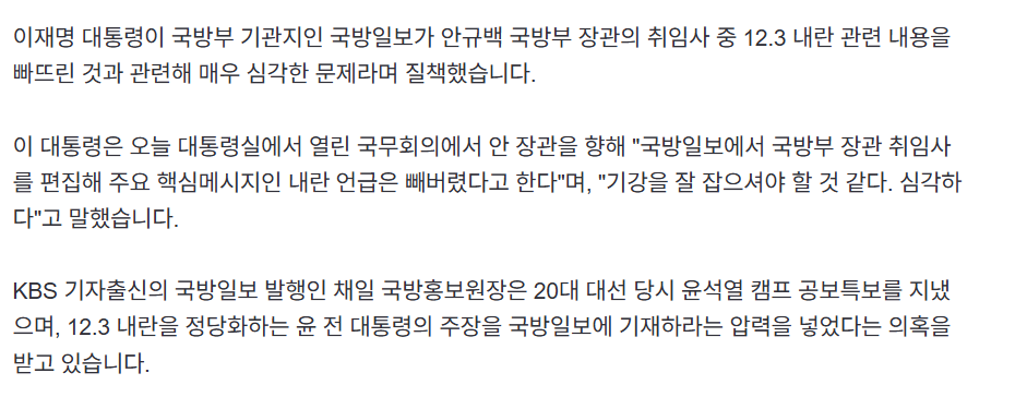 스크린샷 2025-07-29 131401.png