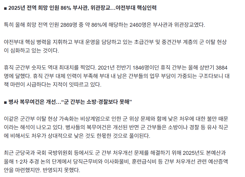 스크린샷 2025-07-29 164455.png