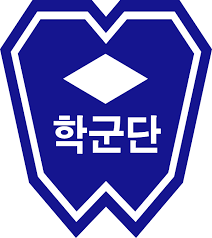 학군단(ROTC).png