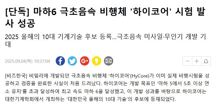 Cap 2025-09-05 16-32-52-817.jpg