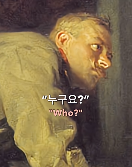 who5.PNG