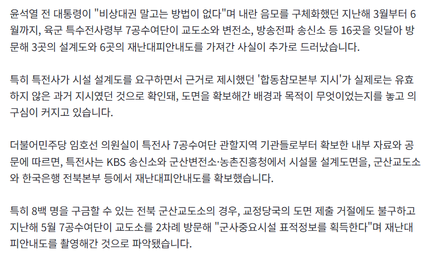 스크린샷 2025-09-29 165340.png