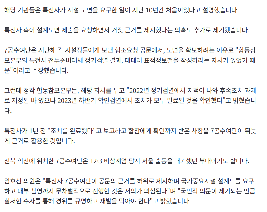 스크린샷 2025-09-29 165354.png