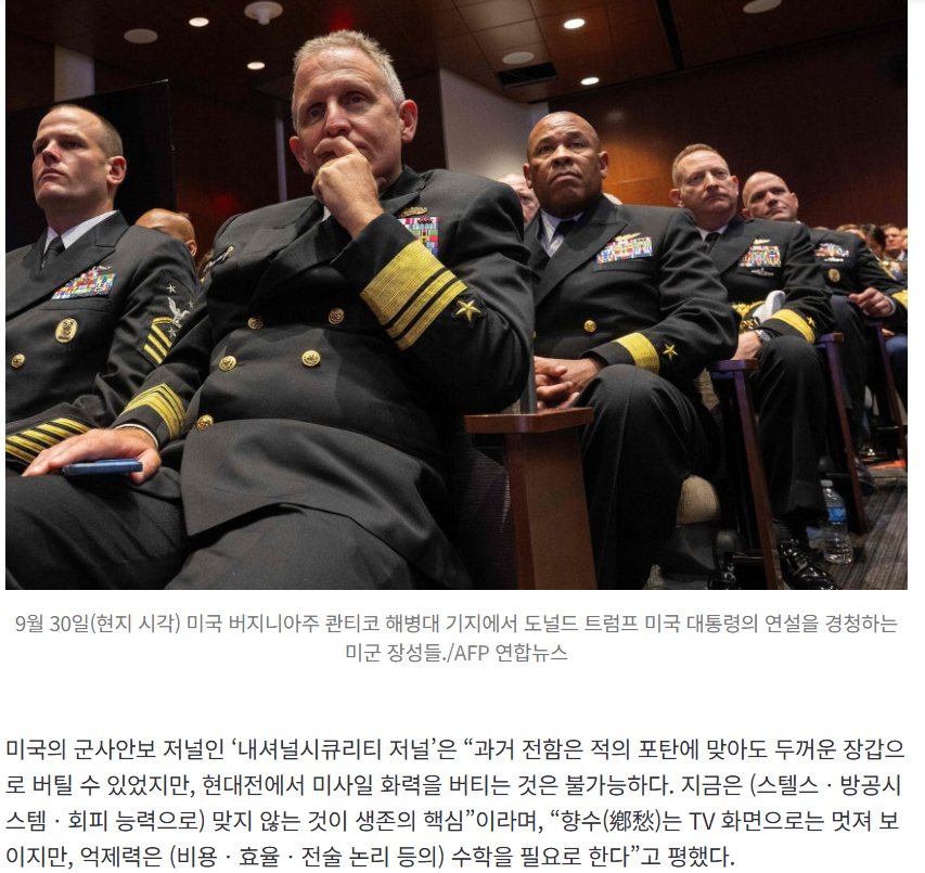 스크린샷 2025-10-02 084125.png