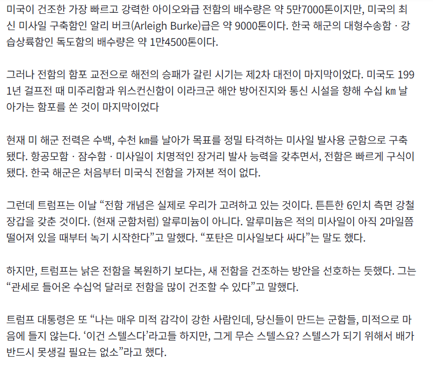 스크린샷 2025-10-02 084108.png