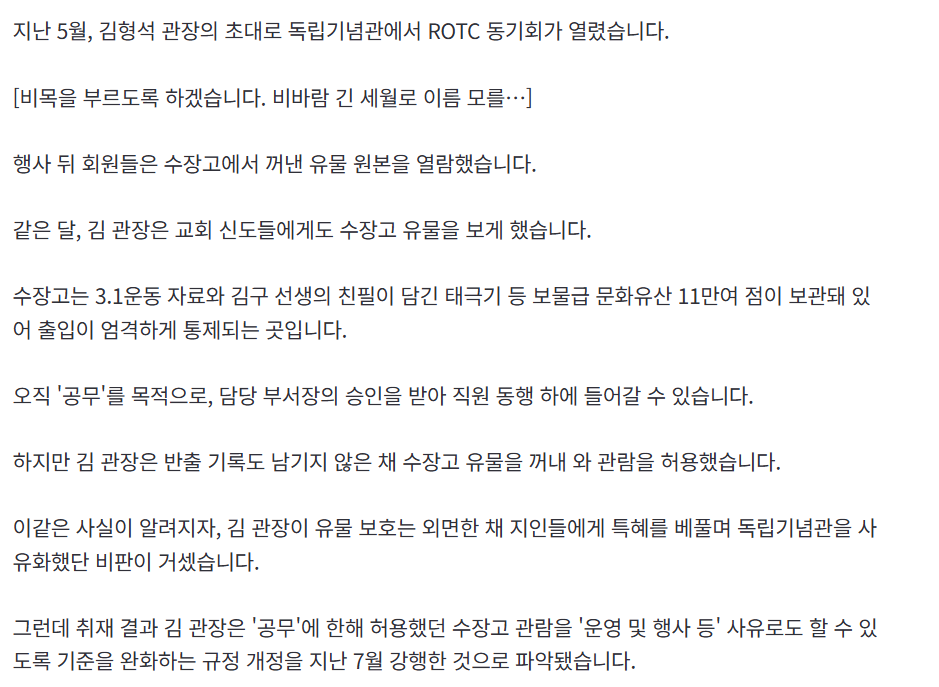 스크린샷 2025-10-21 080513.png