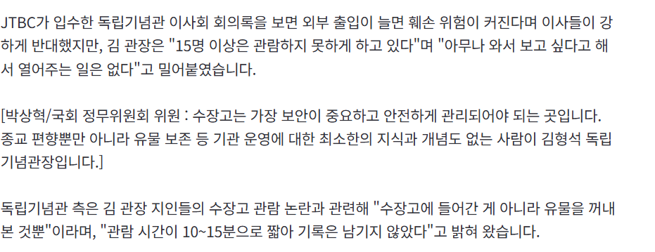 스크린샷 2025-10-21 080527.png