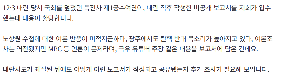 스크린샷 2025-10-22 090746.png