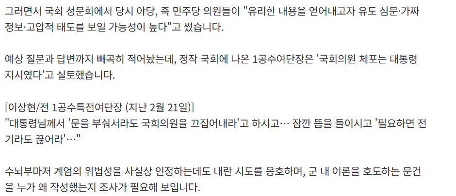 스크린샷 2025-10-22 090809.png