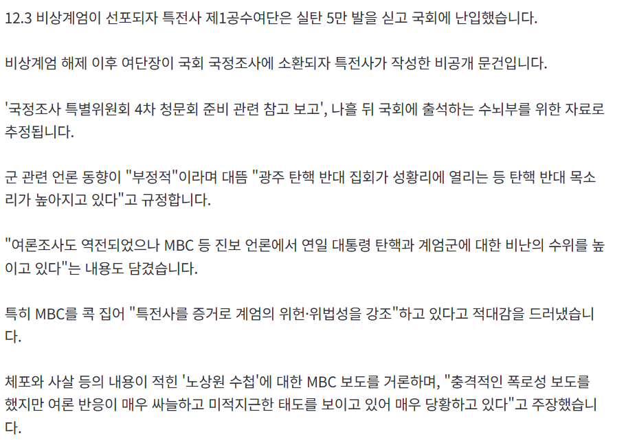 스크린샷 2025-10-22 090754.png