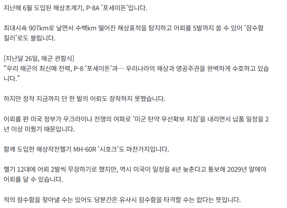 스크린샷 2025-10-23 073224.png