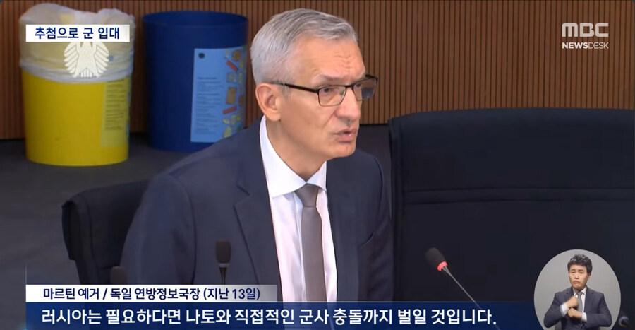 독일 징병제 2.jpg