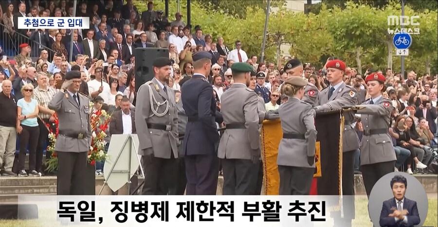 독일 징병제 3.jpg