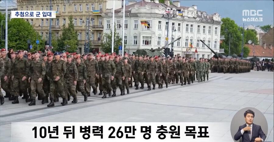 독일 징병제 5.jpg